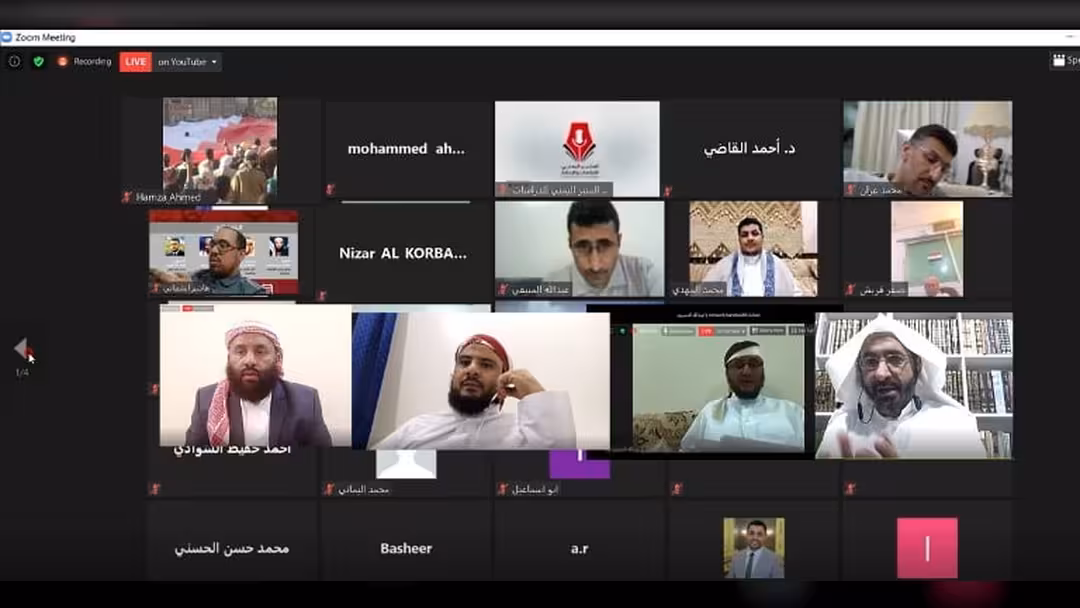 علماء وأكاديميون يمنيون يناقشون في ندوة مخاطر التجريف الحوثي للهوية اليمنية