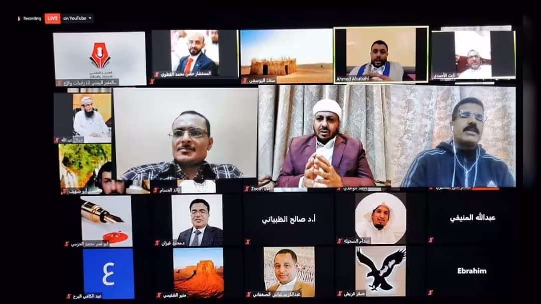 ندوة المنبر اليمني: جنوح الحوثي للسلم محض وهم