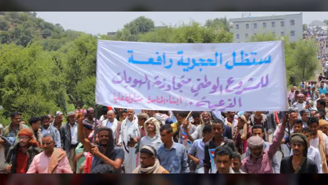 الحجرية تقول كلمتها في مسيرة حاشدة: نرفض الاستحداثات العسكرية -بيان