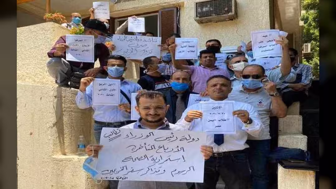 طلاب اليمن في مصر يطالبون الحكومة بصرف مستحقاتهم المتأخرة منذ 7 أشهر