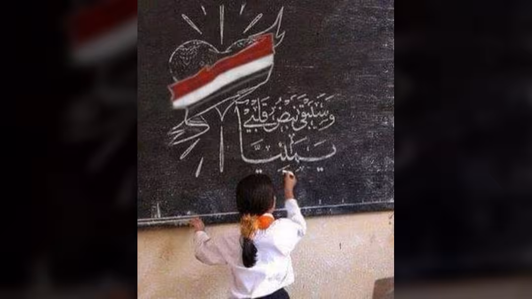 ميثاق الكرامة
