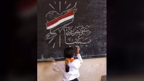 ميثاق الكرامة