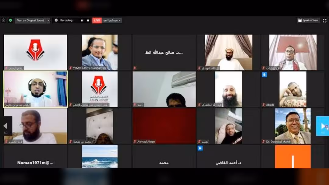 ندوة: فعاليات الحوثي الدينية استغلال سياسي وتبعية خمينية