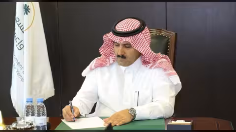 السعودية: نعمل مع طرفي اتفاق الرياض في اليمن لاستكمال التنفيذ