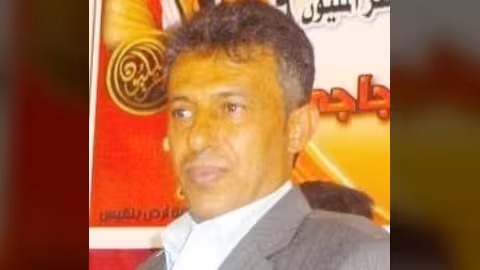 30 نوفمبر أيقونة المجد (شعر)