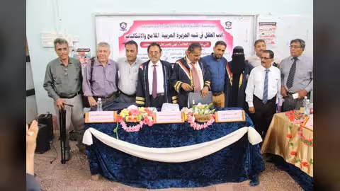 جامعة عدن تمنح الدكتوراة في أدب الطفل للباحثة نهى ناصر