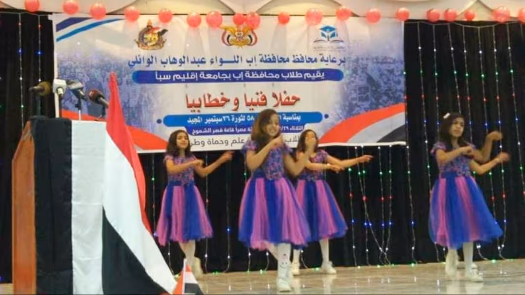 طلاب محافظة إب في مأرب يحتفون بالعيد الـ58 لثورة سبتمبر
