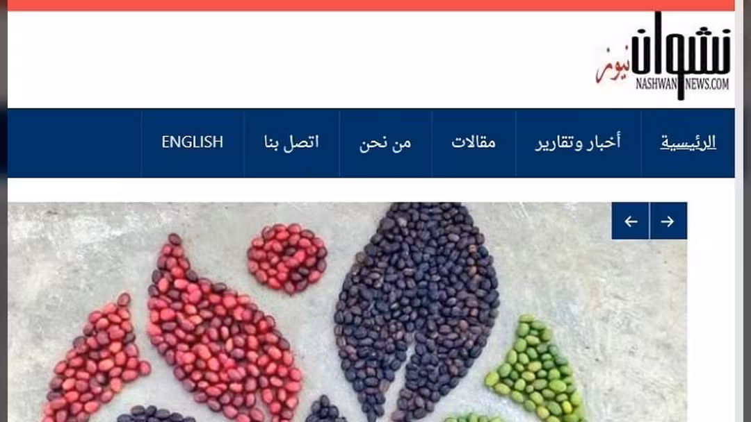 الانتهاء من تحديثات فنية في نشوان نيوز