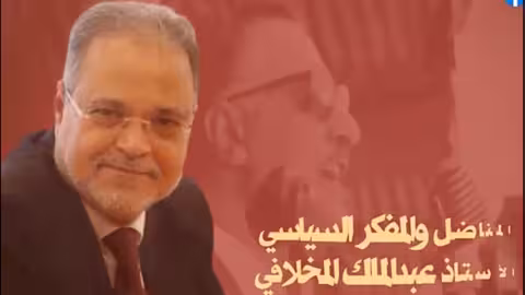 عبدالملك المخلافي: الجريمة المركبة.. أهم كتاب يوثق جرائم الحوثي ضد الإنسان اليمني