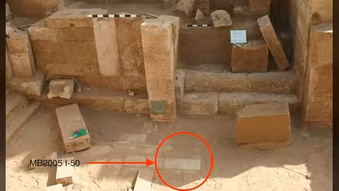 وثائق - اليمن يسعى لاستعادة قطع أثرية منهوبة بيعت في فرنسا