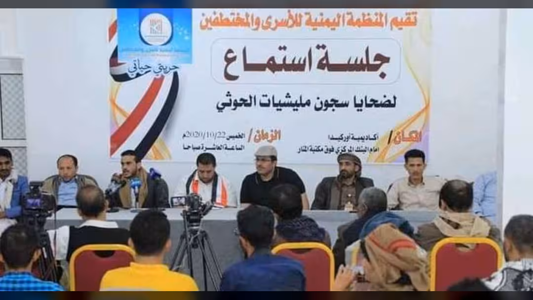مختطفون سابقون يدلون بشهادات حول التعذيب في سجون الحوثي