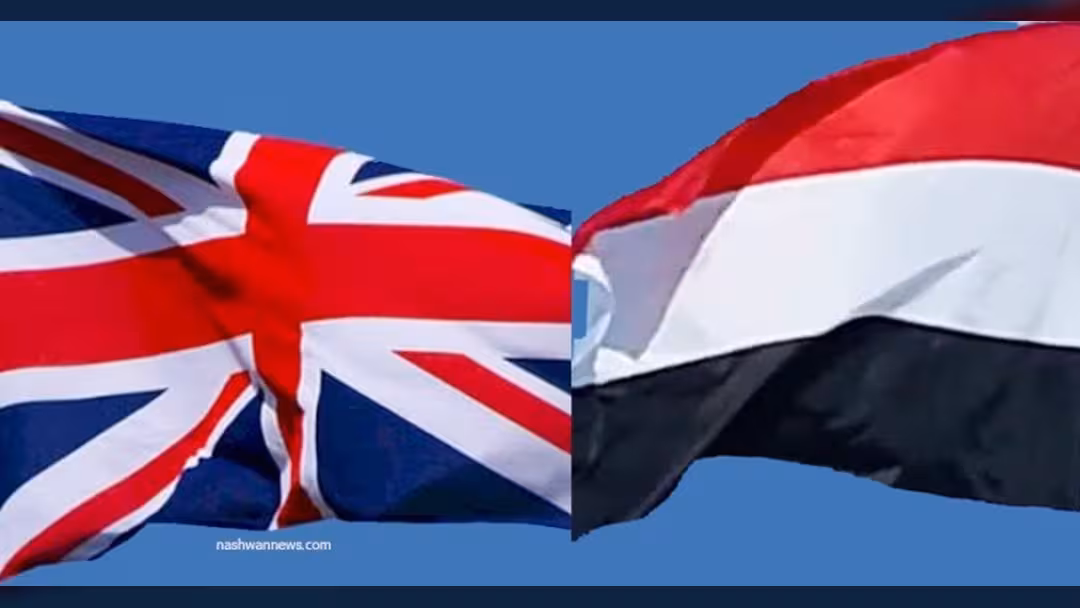 الحكومة اليمنية ترد على سفير بريطانيا: نرفض أي إملاءات