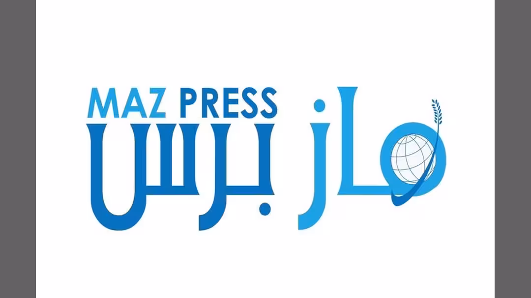 "ماز برس".. جديد الصحافة اليمنية الإلكترونية