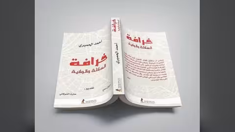 مخاطر قولبة الدين سلالياً