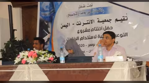 جمعية الإنترنت - اليمن تختتم حملة التوعية التقنية لطلاب المدارس في عدن