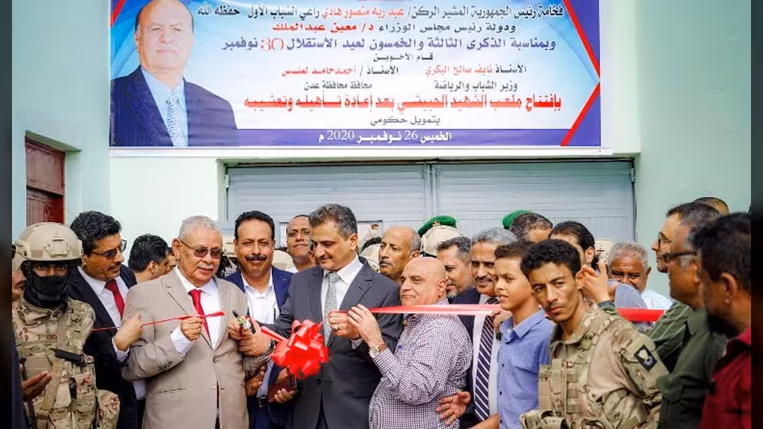 محافظ عدن يفتتح ملعب الحبيشي وهذه أولى المباريات غداً