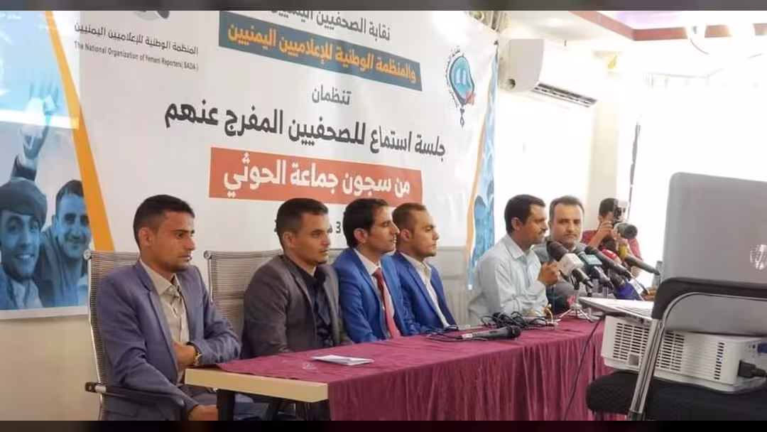 صحفيون اختطفوا لسنوات يقدمون شهادات عن التعذيب في سجون الحوثيين