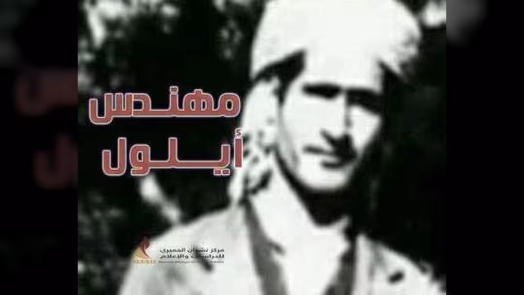 أكرم بنعل القائد السبتمبري (شعر)