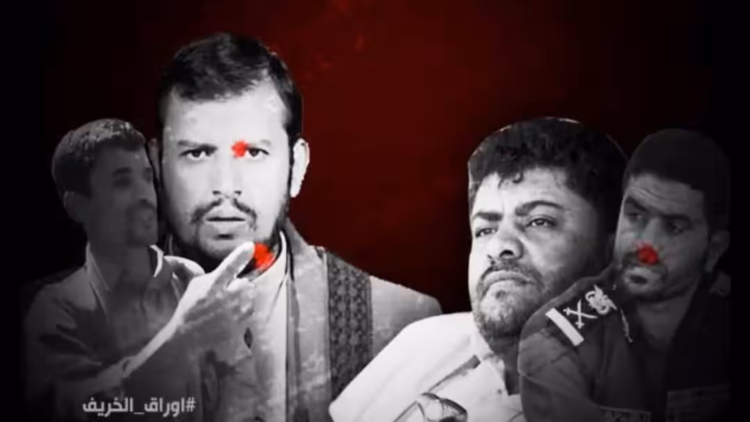 المقاومة الوطنية تستعد لنشر فيلم يوثق اعترافات 5 جواسيس للحوثيين