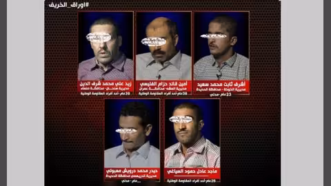 فيديو أوراق الخريف: اعترفات 5 جندهم الحوثيون في الساحل الغربي