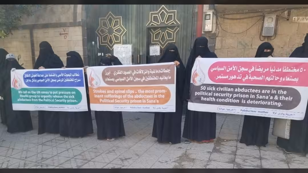 أمهات المختطفين تكشف أحدث حصيلة لانتهاكات الحوثيين بحق السجناء