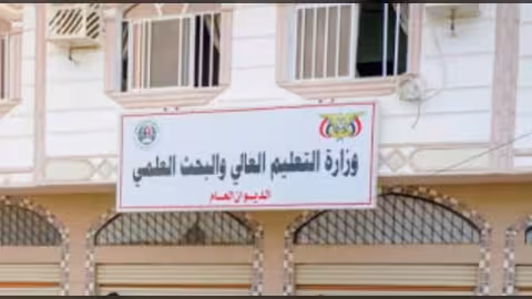 التعليم العالي: إرسال مستحقات المبتعثين للربع الأول 2022