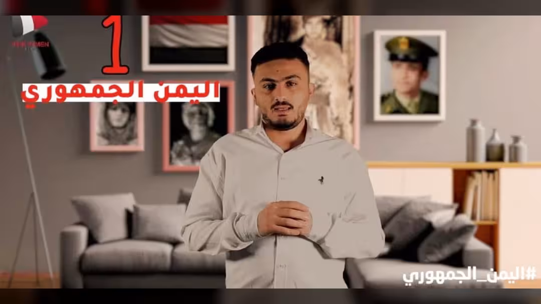 موسم جديد من برنامج اليمن الجمهوري: 23 امرأة غيرن التاريخ -فيديو