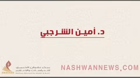 عودة الجبال (قصيدة)