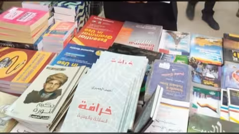إصدارات جديدة لمركز نشوان للدراسات في معرض مأرب الأول للكتاب