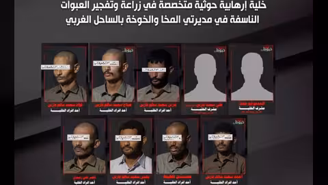 المقاومة الوطنية: إسقاط خلية حوثية لزرع العبوات الناسفة في المخا والخوخة