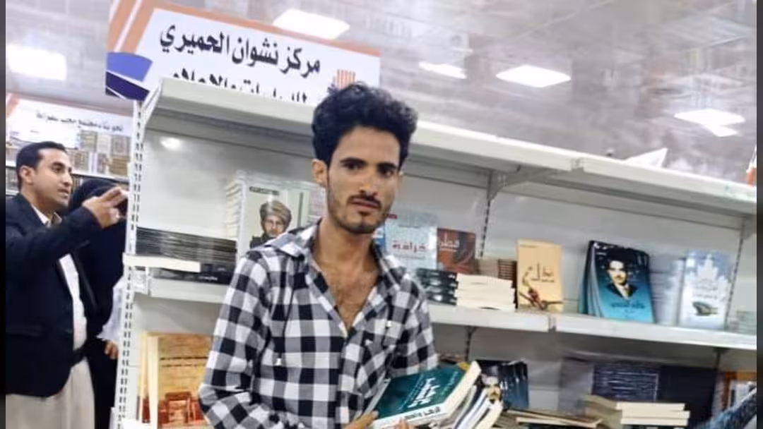 في جناح مركز نشوان بمعرض مأرب للكتاب