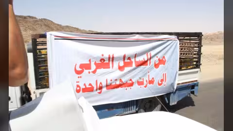 تلاحم يمني من الساحل إلى مأرب: شاهد تعليق قناة الحدث