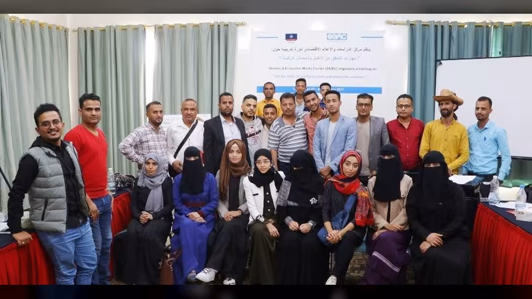 الإعلام الاقتصادي والسفارة الأمريكية يدربان حول كشف الأخبار الكاذبة