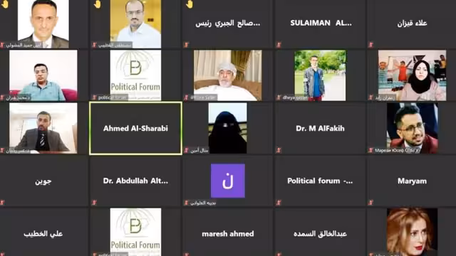 ندوة افتراضية حول اليمن بمشاركة سياسيين من عدة دول عربية