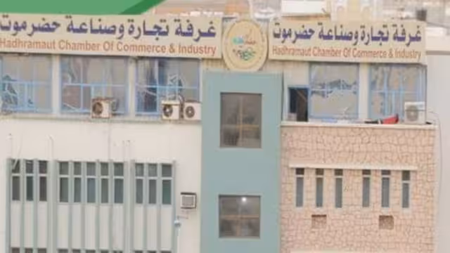 تجارة وصناعة حضرموت تقيم أمسية رمضانية بحضور رئيس الحكومة