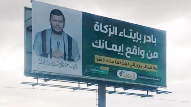 وثيقة بني حشيش صنعاء: هل سيمنع الحوثيون النساء من الهواتف؟