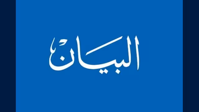 الحوثي عدو السلام