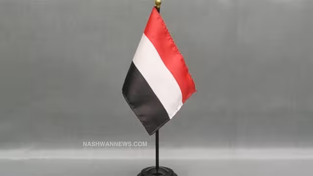 النشيد الوطنيي اليمني - النص كاملاً وفيديو