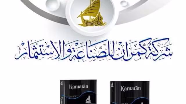 كمران تدشن مبيعاتها بجميع المحافظات بالجيل الخامس من السجائر