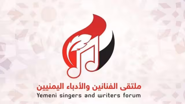 ملتقى الفنانين اليمنيين يستنكر حرب الحوثي على التراث ومضايقاته