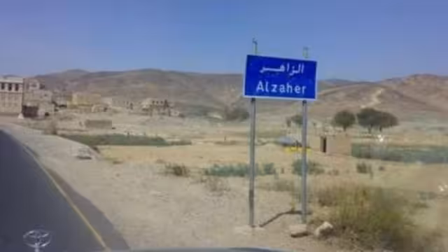ياسر العواضي: الحوثيون مدحورون من البيضاء.. وجميح: هذا ما حدث