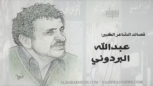 فاتحة
