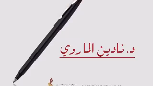 ولاية بني هاشم واستراتيجية تدمير الإسلام من الداخل