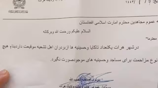 طالبان تأمر بعدم منع الشيعة من البكاء واللطم بذكرى مقتل الحسين