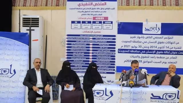 تقرير: أكثر من 40 ألف انتهاك من الحوثيين في المحويت خلال 7 سنوات