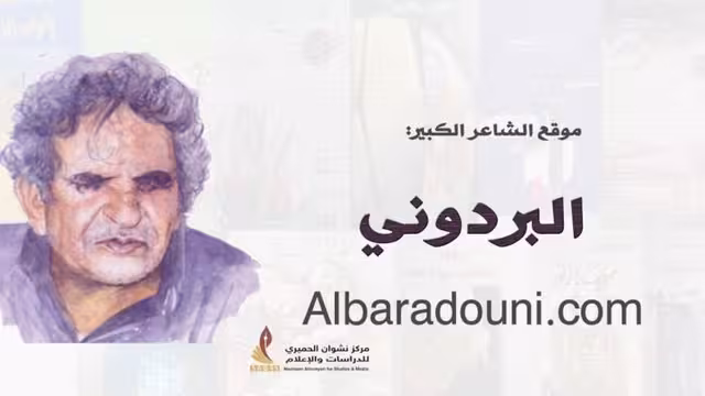 تحديثات فنية ومراجعات وقناة على اليوتيوب لموقع البردوني