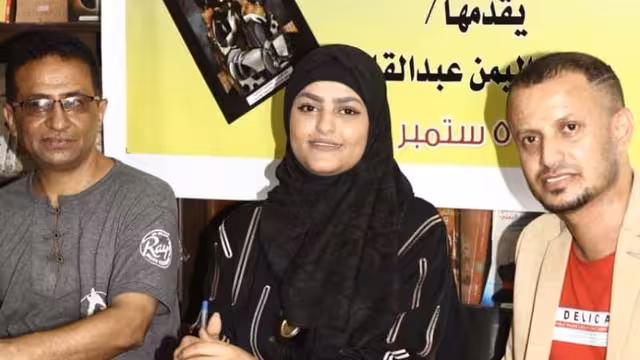 القاهرة: أمسية أدبية للكاتبة اليمنية سمر جميل
