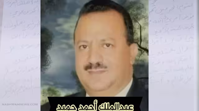 بخط يده - نص رسالة أحد ضحايا الإعدام الحوثي في صنعاء لأهله