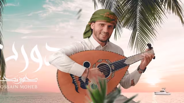 مع حسين محب.. الفن ألذ