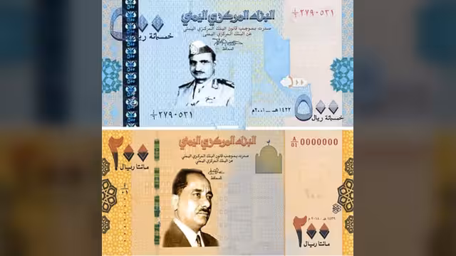 عملتنا الوطنية ليست وطنية كما يجب